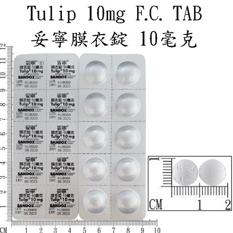 妥寧禁忌|藥品查詢系統